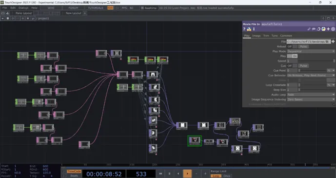 Touchdesigner 粒子